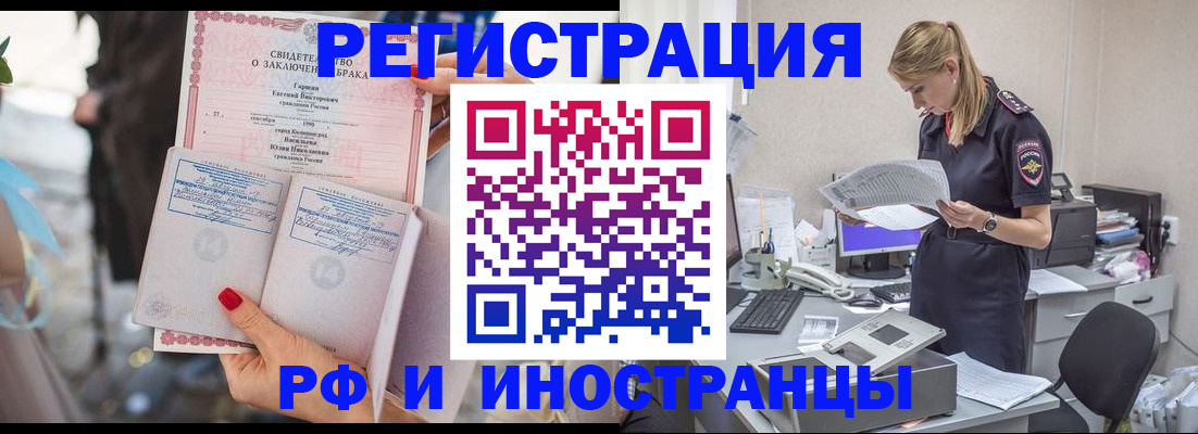 найти адрес прописки в Можге