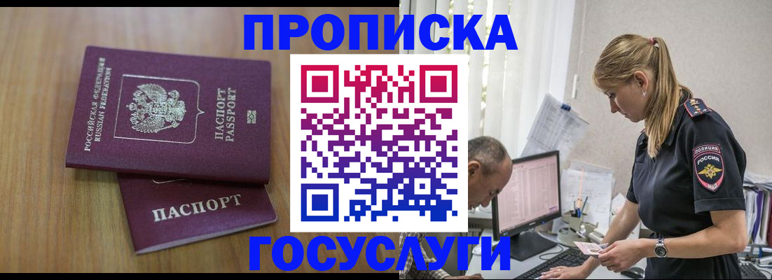 форма 3 в Можге